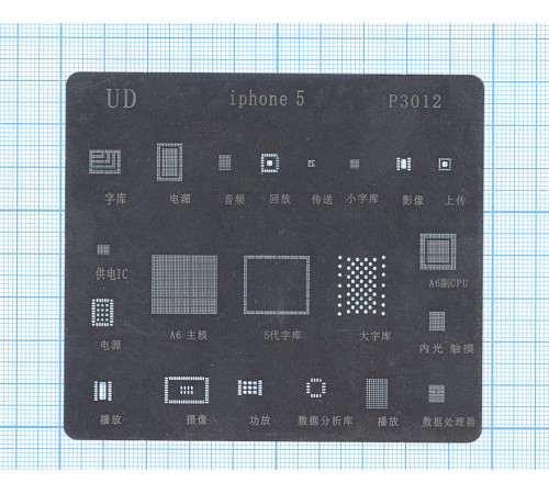 Трафарет BGA для iPhone 5 тонкий