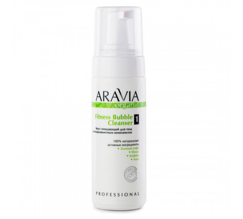 Aravia Мусс для тела антицеллюлитный / Organic Fitness Bubble Cleanser, 160 мл