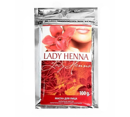 Lady Henna Маска для лица Мультани Митти, 100 г