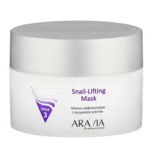 Aravia Маска лифтинговая с муцином улитки / Snail-Lifting Mask, 150 мл