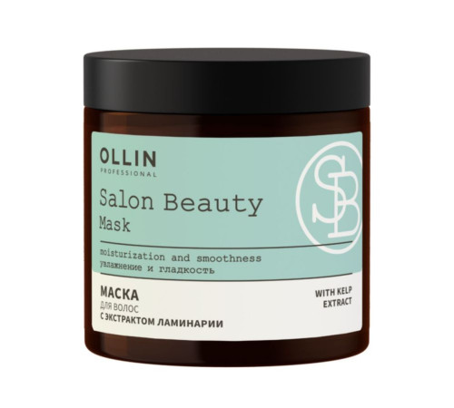 Ollin Маска для волос с экстрактом ламинарии / Salon Beauty, 500 мл