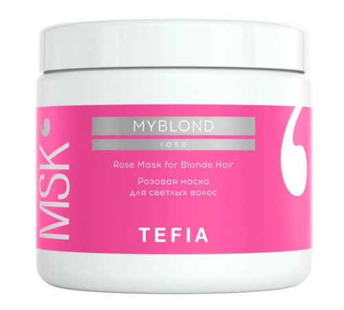 TEFIA Myblond Розовая маска для светлых волос / Rose Mask for Blonde Hair, 500 мл