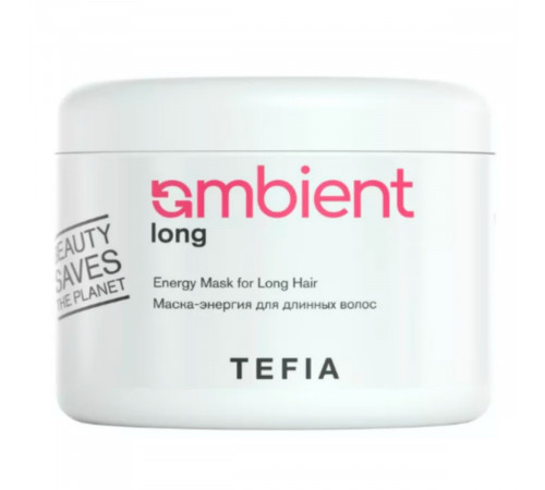 TEFIA  Ambient Маска-энергия для длинных волос / Long Energy Mask for Long Hair, 500 мл