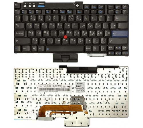 Клавиатура для ноутбука Lenovo ThinkPad T60, T61, R60, R61, Z60T, Z61T, Z61M, R400, R500, T500, W500, W700, W700ds черная, с подсветкой, с джойстиком