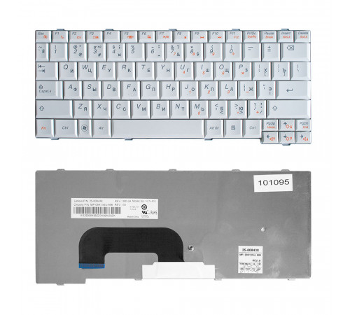 Клавиатура для ноутбука Lenovo IdeaPad S12 Series. Плоский Enter. Белая, без рамки. PN: 25-008393.