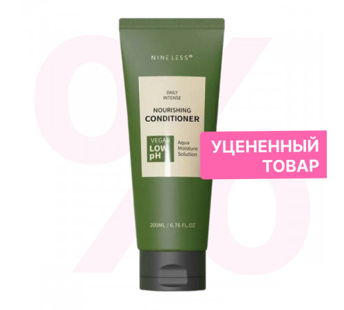 NINELESS Питательный кондиционер для волос с низким pH / Daily Intense Nourishing Conditioner, 200 мл