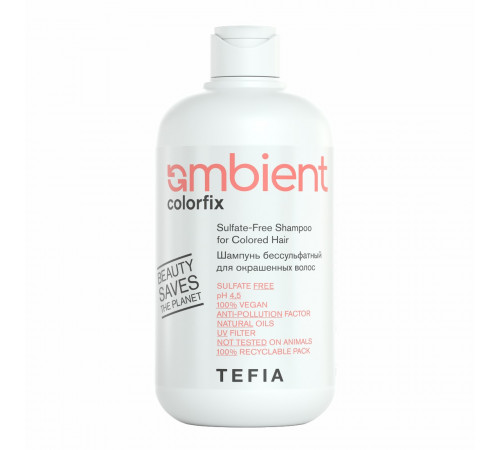 TEFIA  Ambient Шампунь бессульфатный для окрашенных волос / Colorfix Sulfate-Free Shampoo for Colored Hair 4.5 pH, 250 мл