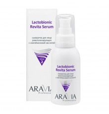 Aravia Сыворотка для лица ревитализирующая с лактобионовой кислотой / Revita Lactobionic Serum, 100 мл