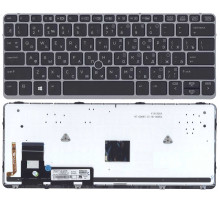 Клавиатура для ноутбука HP EliteBook 720 G1, 720 G2, 725 G2, 820 G1 черная, рамка серая, с подсветкой