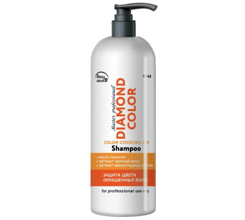 Frezy Grand Шампунь для окрашенных волос / Diamond Color Shampoo PH 4.8, 1000 мл