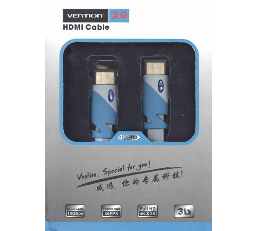 Кабель Vention HDMI-HDMI 5m серый плоский