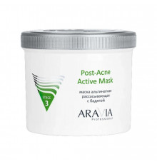 Aravia Альгинатная маска рассасывающая с бадягой / Post-Acne Active Mask, 550 мл