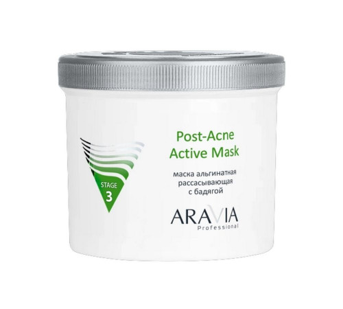 Aravia Альгинатная маска рассасывающая с бадягой / Post-Acne Active Mask, 550 мл