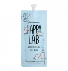 Happy Lab Маска-гель увлажняющая для молодой кожи со скваланом / Moisturizing Gel Mask With Squalane, 20 мл