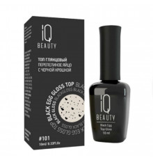 IQ Beauty Глянцевый топ перепелиное яйцо / Black Egg Gloss, 10 мл