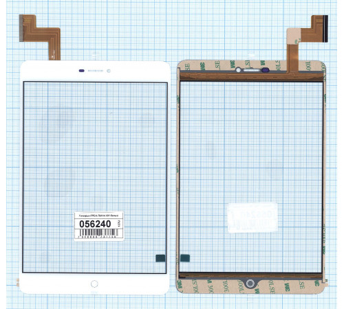 Сенсорное стекло (тачскрин) FPCA-79A14-V01 белое