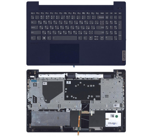 Клавиатура для ноутбука Lenovo IdeaPad 5-15 топкейс синий