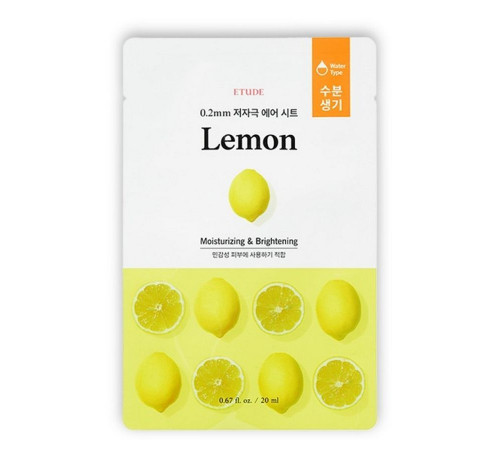 Etude Тканевая маска с экстрактом лимона / 0.2 Therapy Air Mask Lemon, 20 мл