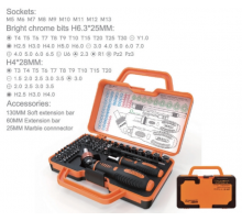 Набор инструментов Jakemy JM-6111 CR-V