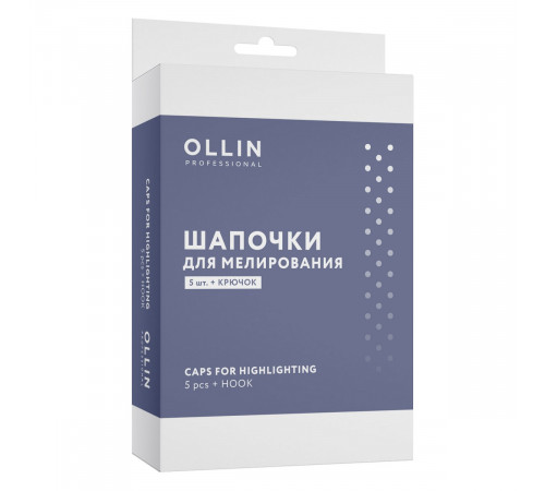 Ollin Шапочки для мелирования, 5 шт. + крючок