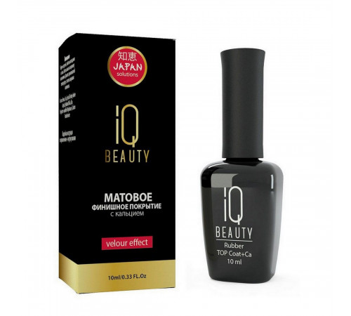 IQ Beauty Каучуковое матовое финишное покрытие с кальцием, 10 мл