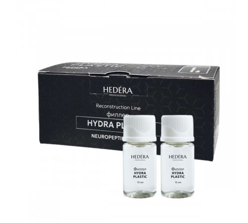 Hedera Professional Филлер для восстановления поврежденных, пористых, сухих волос / HYDRA PLASTIC, 10 мл x 10