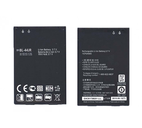 Аккумуляторная батарея BL-44JR для LG Prada 3.0 P940