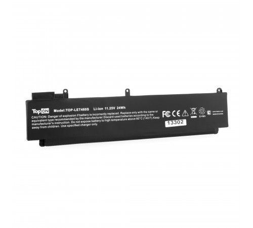 Аккумулятор для ноутбука Lenovo T460s-2MCD. 11.25V 2130mAh. PN: 00HW022