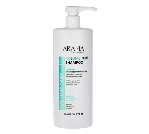 Aravia Шампунь для придания объёма волосам / Volume Pure Shampoo