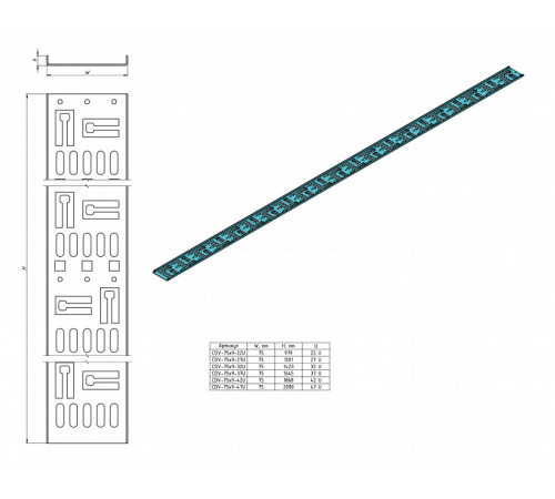 CDV-M-75x9-42U-RAL9005 Перфорированный вертикальный кабельный организатор-лоток 75х9 мм, высотой 1868 мм, для шкафа высотой 42U, черный Hyperline