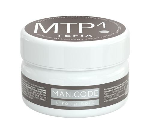 TEFIA Man.Code Матовая паста для укладки волос сильной фиксации / Matte Molding Paste Strong Hold, 75 мл