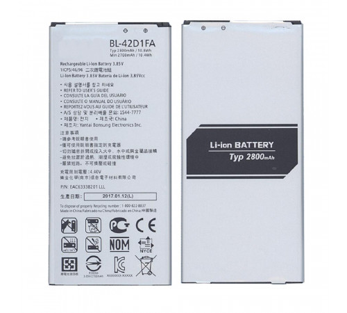 Аккумуляторная батарея BL-42D1FA для LG F770S, G5 Mini, X5 2800mAh / 10.78Wh 3,85V