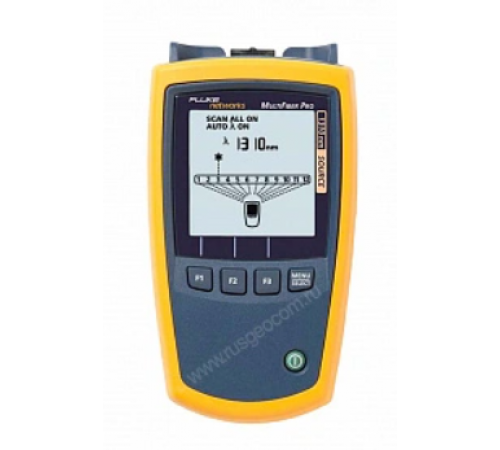 Источник лазерного излучения Fluke Networks MultiFiber Pro SM 1310