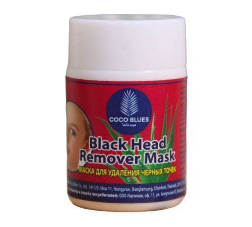 Coco Blues Маска для удаления черных точек / Black Head Remover Mask, 22 г