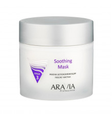 Aravia Маска успокаивающая после чистки / Soothing Mask, 300 мл