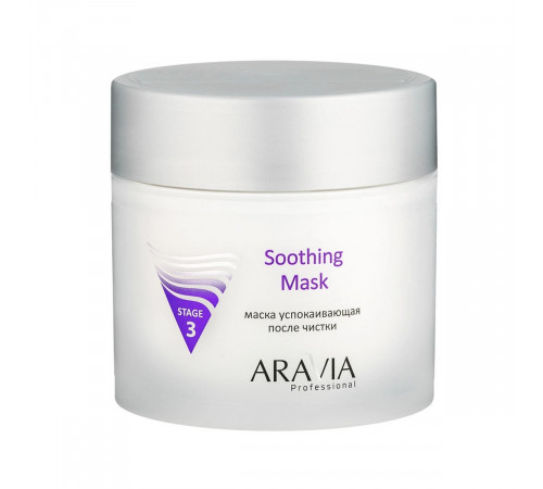 Aravia Маска успокаивающая после чистки / Soothing Mask, 300 мл