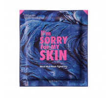I'm Sorry for My Skin Тканевая маска с чёрной глиной сужающая поры