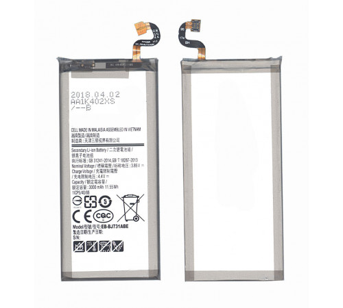 Аккумуляторная батарея EB-BJ731ABE для Samsung GALAXY C8 3000mah