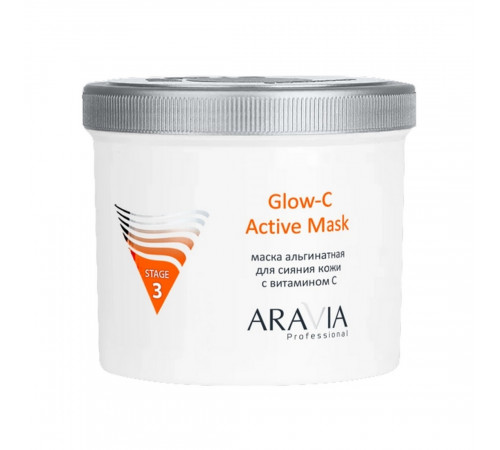 Aravia Альгинатная маска для сияния кожи с витамином С / Glow-C Active Mask, 550 мл