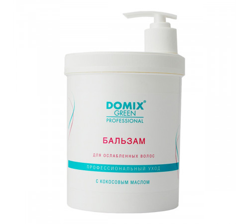 Domix Green Professional Бальзам для ослабленных волос с кокосовым маслом, 1000 мл