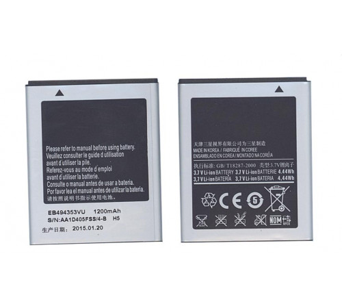 Аккумуляторная батарея EB494353VU для Samsung GT-S5570/Galaxy Mini/GT-S5250 3.7V 1200mAh