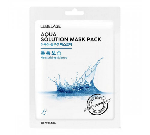 Lebelage Маска тканевая увлажняющая / Aqua Solution Mask Pack, 25 г