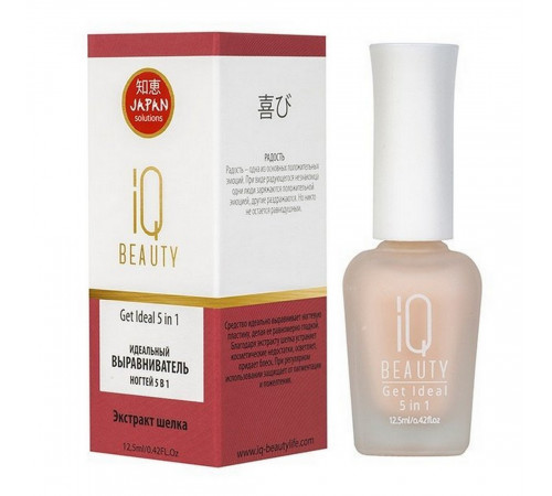 IQ Beauty Идеальный выравниватель ногтей 5 в 1 /  Get Ideal 5 in 1, 12,5 мл