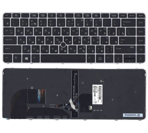 Клавиатура для ноутбука HP EliteBook 745 G3, 745 G4, 840 G3, 840 G4, 848 G3, 848 G4 черная, рамка серебряная, с джойстиком, с подсветкой