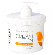 Aravia Крем для рук Cream Oil с маслом кокоса и манго, 550 мл