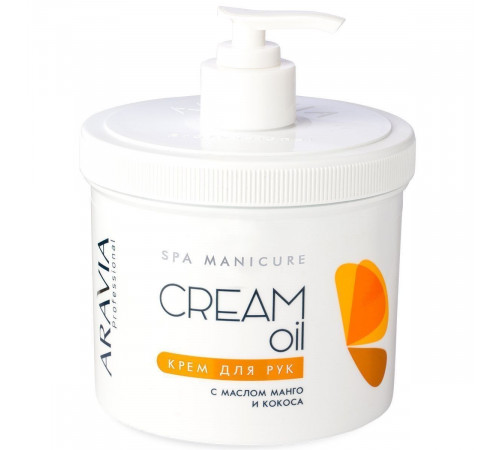 Aravia Крем для рук Cream Oil с маслом кокоса и манго, 550 мл