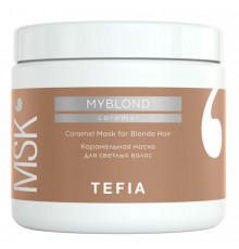 TEFIA Myblond Карамельная маска для светлых волос / Caramel Mask for Blonde Hair, 500 мл