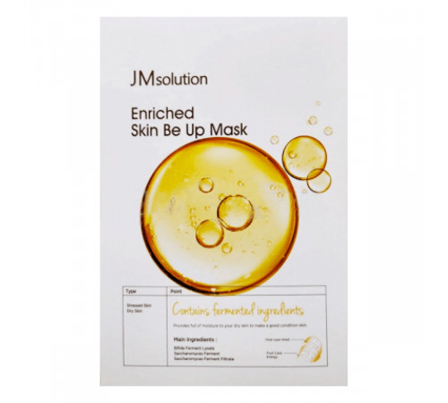 JMsolution Тканевая маска для микробиома кожи с лизатом бифидобактерий / Enriched Skin Be Up Mask, 30 мл