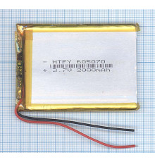 Аккумулятор Li-Pol (батарея) 6*50*70мм 2pin 3.7V/2800mAh