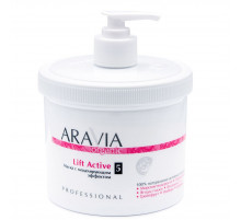 Aravia Маска с моделирующим эффектом / Organic Lift Active, 550 мл